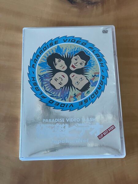 ジャパハリネット DVD 極楽ビデオ