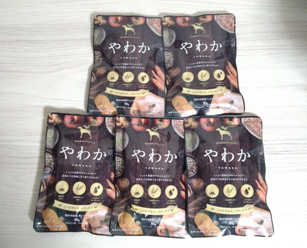 やわか ドッグフード 80g×5袋