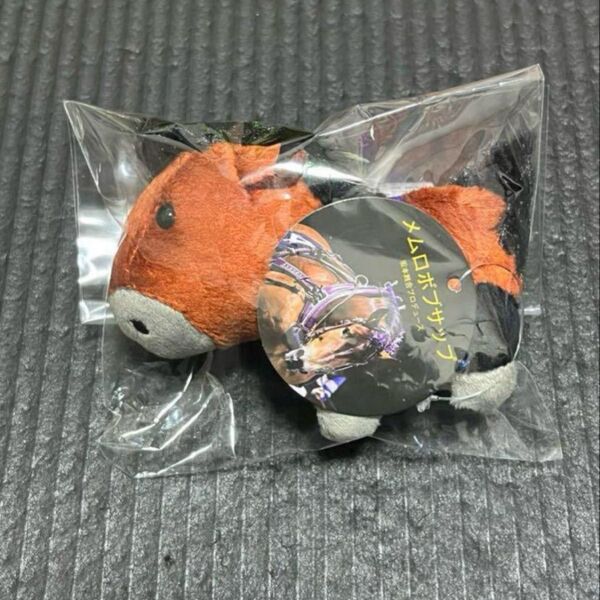 ばんえい競馬 ぬいぐるみキーホルダー