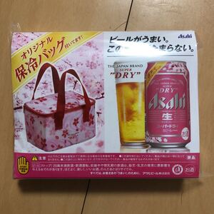 保冷バッグ 桜柄