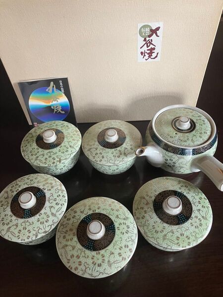 伝統工芸 九谷焼湯呑み茶碗 急須セット グリーン系 金彩