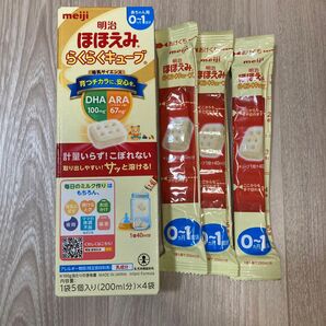 ほほえみ らくらくキューブ 小箱 27g×4袋(108g)と3袋 合計7袋
