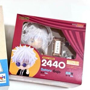 呪術廻戦 ねんどろいど 五条悟 スーツ Ver. 新品未開封