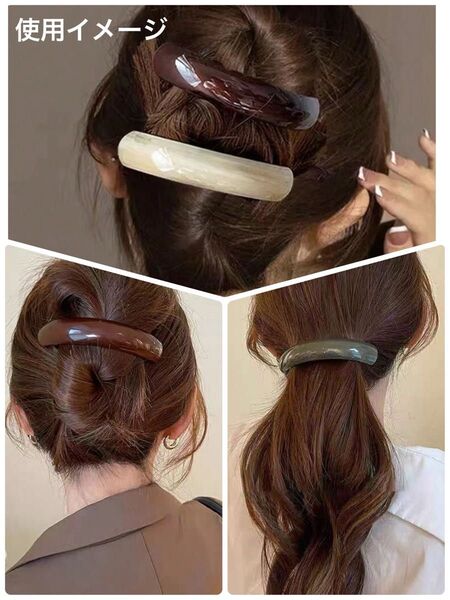 ヘアクリップ 2個セット まとめ売り