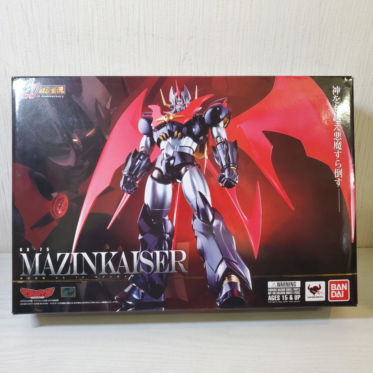 フィギュア 超合金 美品 マジンカイザー MAZIN KAISER Yahoo!オークション -「超合金マジンカイザー」(マジンガーZ