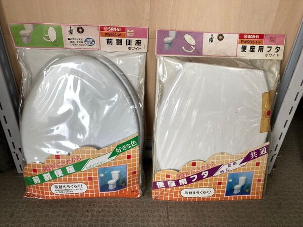 SANEI 【洋式トイレの取替え用便座】 前割便座 ホワイト PW902-W & 便座用フタ ホワイト PW902-1-Wセット