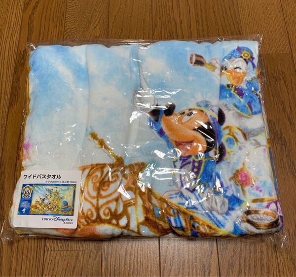 東京ディズニーシー15周年 バスタオル