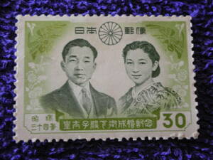 明仁成婚記念　１９５９年　３０円　　格安