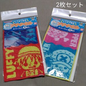 バンダイ ワンピース プチタオル 2枚セット