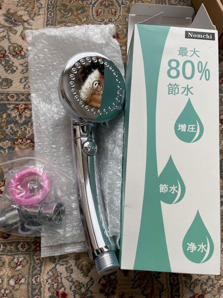 【新品】シャワーヘッド 節水 ミストマイクロナ ノバブル 増圧 手元止水 ストップ 美肌 水圧強い ミスト 3段階