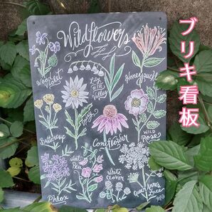 ガーデニング 春 ブリキ看板 Wildflowers 野の花 インテリア