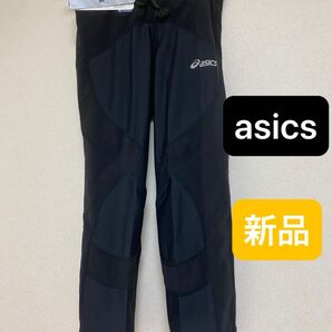【新品未使用】asics 高機能 ランニング タイツ レディース フルサポート