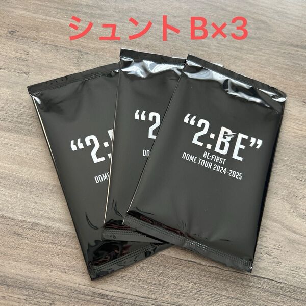 ビーファースト シュント トレカ BMSG