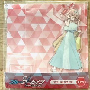 ローソン ブルーアーカイブ アクリルスタンド チナツ