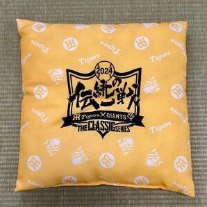 【非売品】阪神vs巨人 伝統の一戦 クッション