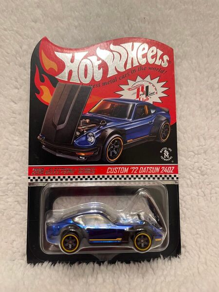 ホットウィール RLC カスタム 72DATSUN 240Z
