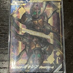 ガンバレジェンズ 仮面ライダーギャレン ジャックフォーム SR パラレル SC06-024パラレル