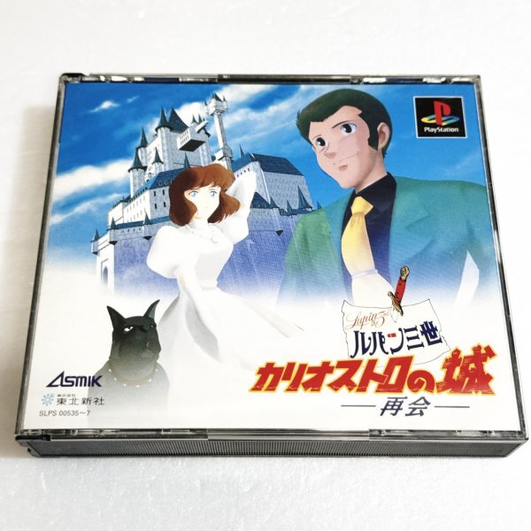 Yahoo!オークション -「ルパン三世 カリオストロの城」(ゲーム Yahoo!オークション -「ルパン三世 カリオストロの城」(ゲーム