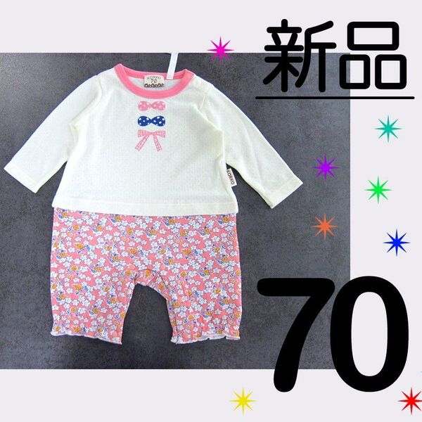 即購入OK【新品タグ付き】70サイズ 長袖 セパレート風 カバーオール 女の子 小花柄 リバティ風 ピンク