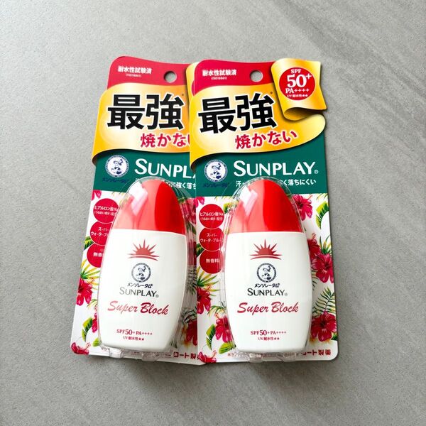 【新品】赤2メンソレータムサンプレイ 日焼け止め スーパーブロック30g×2