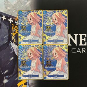 ワンピースカード 2nd anniversary カヤ パラレル プロモ 4枚 2周年