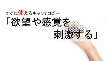 アロマオイルをタイトル、商品説明文で沢山売る方法　売り文句は◯◯　文章の秘められた力が発揮　自信がなくても大丈夫　２_画像3