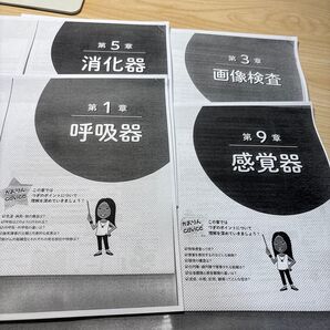 私が苦手な分野冊子