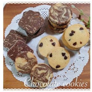 手作りお菓子、手作りクッキー、チョコディアマンクッキーのセット