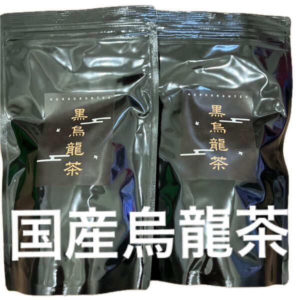 【安心の静岡県産茶葉100%使用】 プレミアム黒烏龍茶5g×30個 2袋