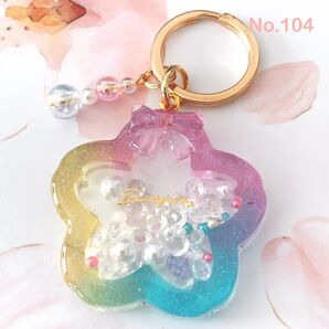 No.104 ハンドメイド レジン キーホルダー 桜