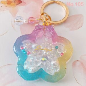 No.105 ハンドメイド レジン キーホルダー 桜
