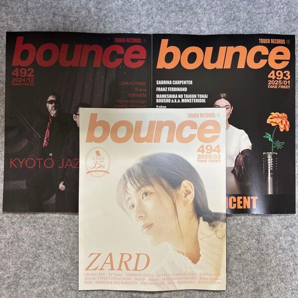 タワレコ bounce バウンス 492、493、494号 3冊まとめ売り タワーレコード