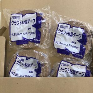 菊水クラフトテープ4巻