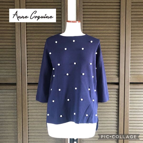 【 Anne Coquine 】 アンコキーヌ カットソー 春ニット パール付き 新品 QVC 12.800円のお品物