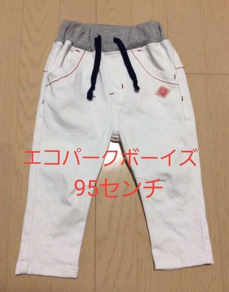 エコパーク パンツ 95センチ◎ 男の子 ECOPARK 子供服 ウエストゴム パンツ ズボン キッズ