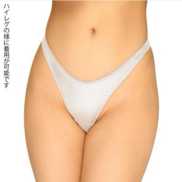 【日本製】新品未開封 ピュアセクシー2wayTバック ホワイト パンティ セクシーTバック