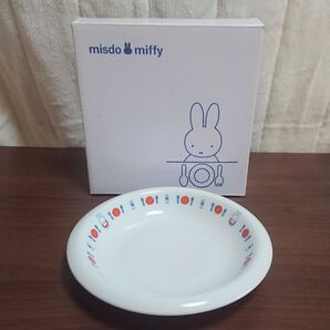 ミッフィー パスタプレート パスタ皿 食器