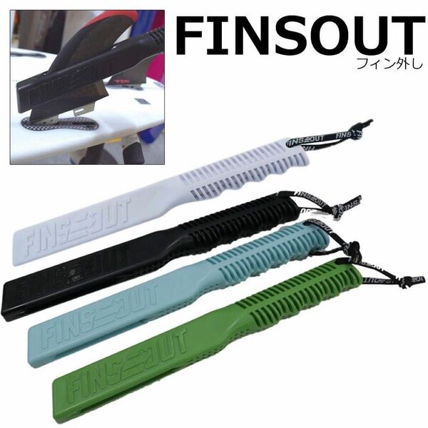 FINSOUT フィンズアウト
