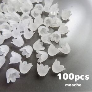 【フラワーパーツ】約100個入り すずらん フロストホワイト スズラン
