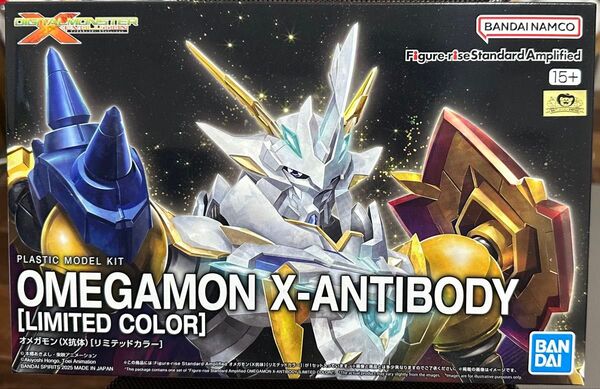 Figure-rise Standard Amplified オメガモン X抗体