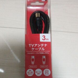 TV接続ケーブル