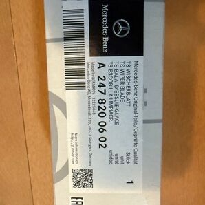 ベンツ純正 ワイパーブレード A2478200602 メルセデスベンツ Mercedes-Benz
