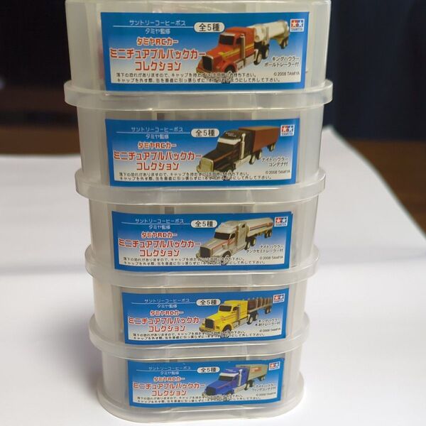 タミヤ監修 タミヤRCカー ミニチュアプルバックカーコレクション 全5種