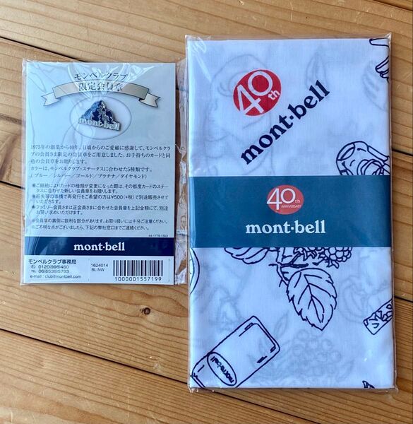 mont-bell モンベル 40周年 手拭い & 限定会員章