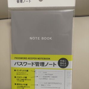 パスワード管理ノートB6 グレー