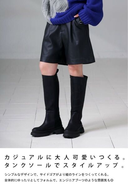 【美品】antiqua アンティカ サイドコアブーツ ロングブーツ
