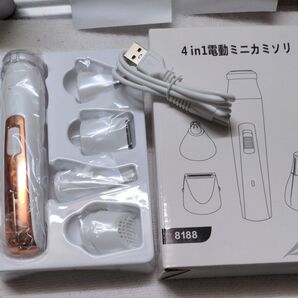 電気シェーバー USB充電