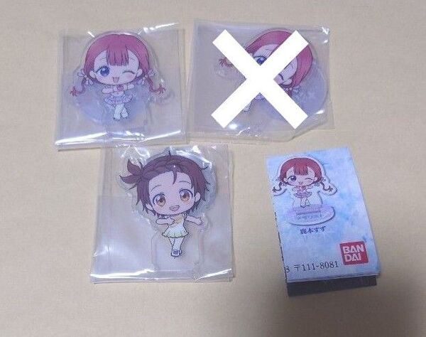 メダリスト ガチャ アクスタ(いのり、すず)