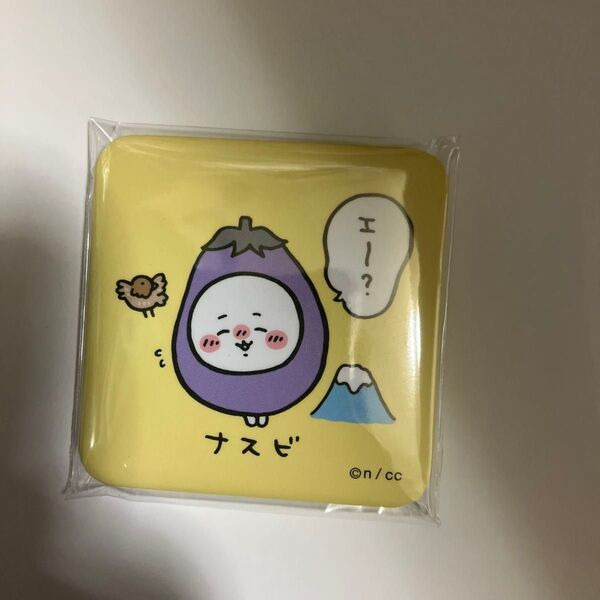 ちいかわ なすび 初夢 ハッピーバッグ 缶バッジ