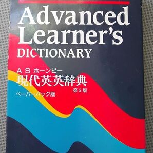 Dictionary オックスフォード現代英英辞典